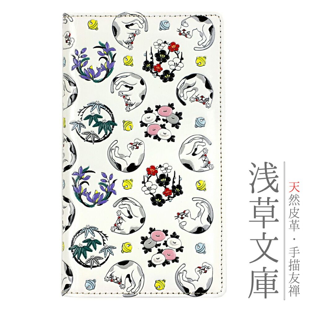 スマホケース スマホカバー 手帳型ケース 手帳型 白地 猫 ねこ ネコ ニビ 革 文庫革 天然皮革 浅草文庫 友禅染 型友禅 手描き友 No.10-5080