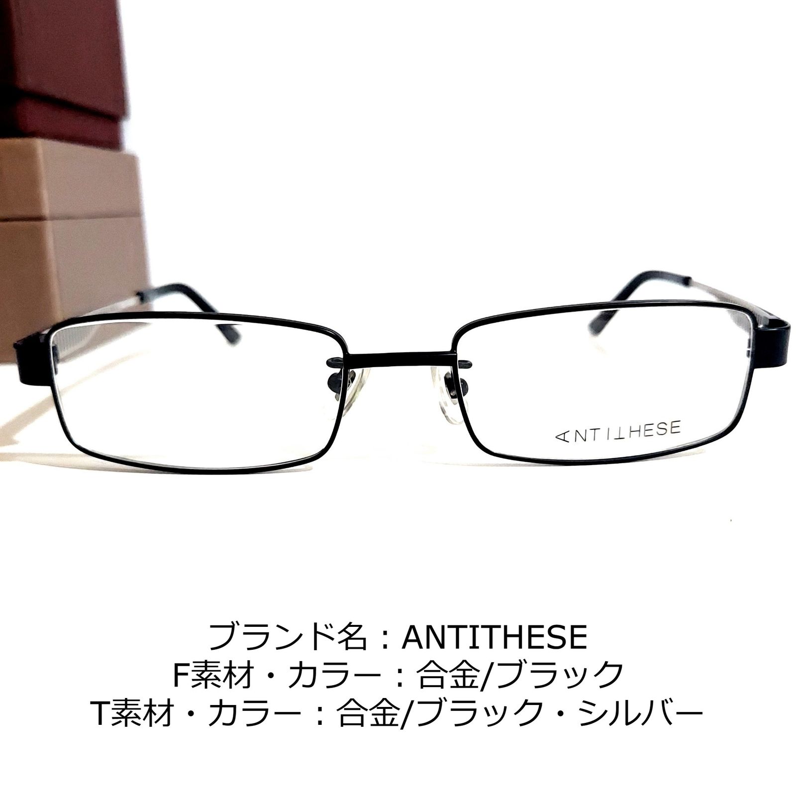 激安超安値 No.2376-メガネ ANTITHESE【フレームのみ価格】 レディース