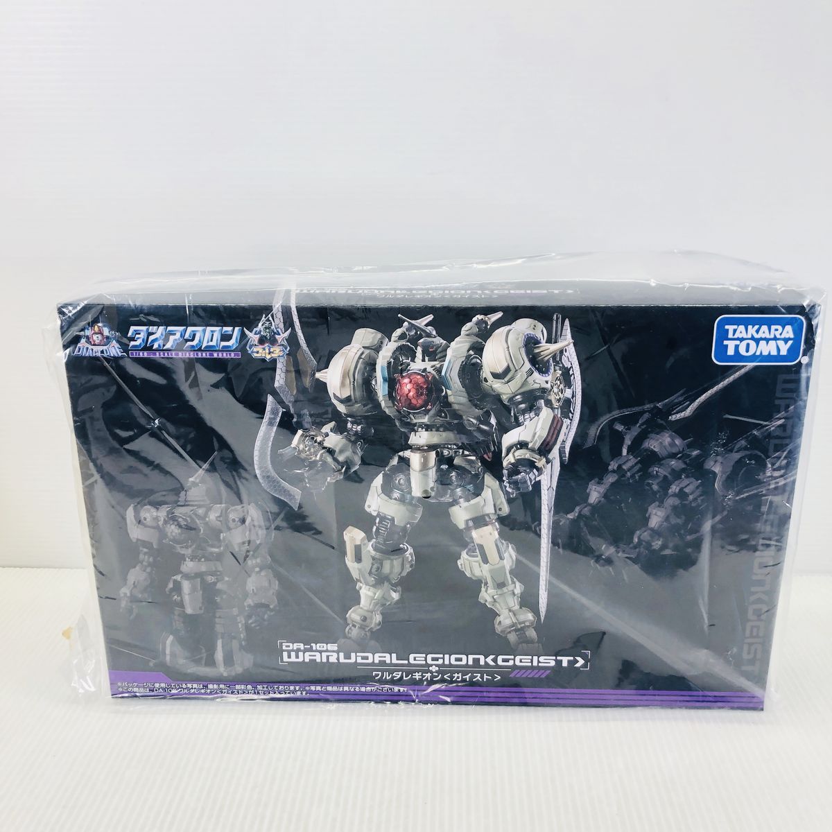 【新品未開封】ダイアクロン D-106 ワルダレギオン〈ガイスト〉 Amazon.co.jp: ダイアクロン DA-106 ワルダレギオン＜ガイスト