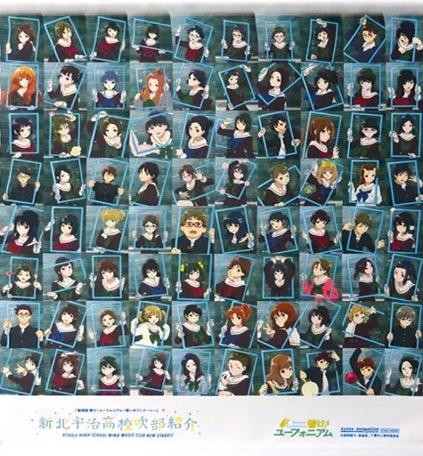 Amazon.co.jp: 響け！ユーフォニアム～誓いのフィナーレ～ 新北