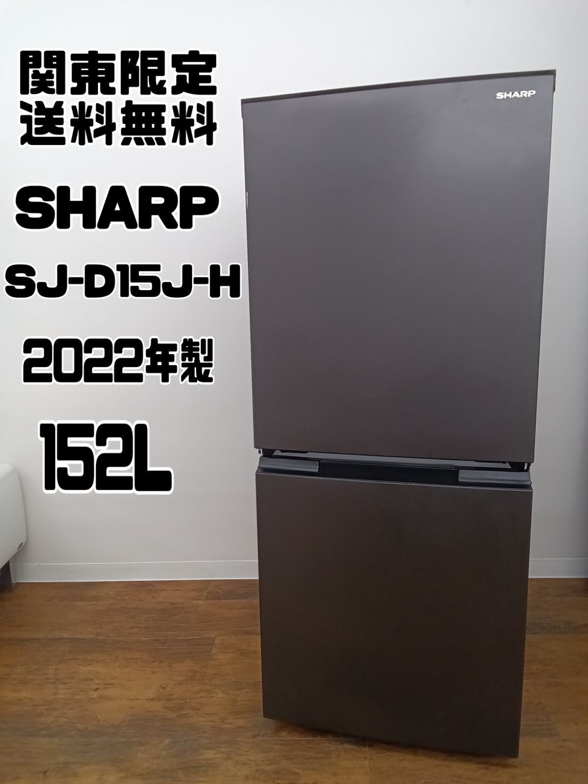 Grand Line 2ドアレトロ冷蔵庫 ARD-90LG 85L 動作確認済 Grand Line 2ドアレトロ冷蔵庫 ARD-90LG 85L 動作確認済