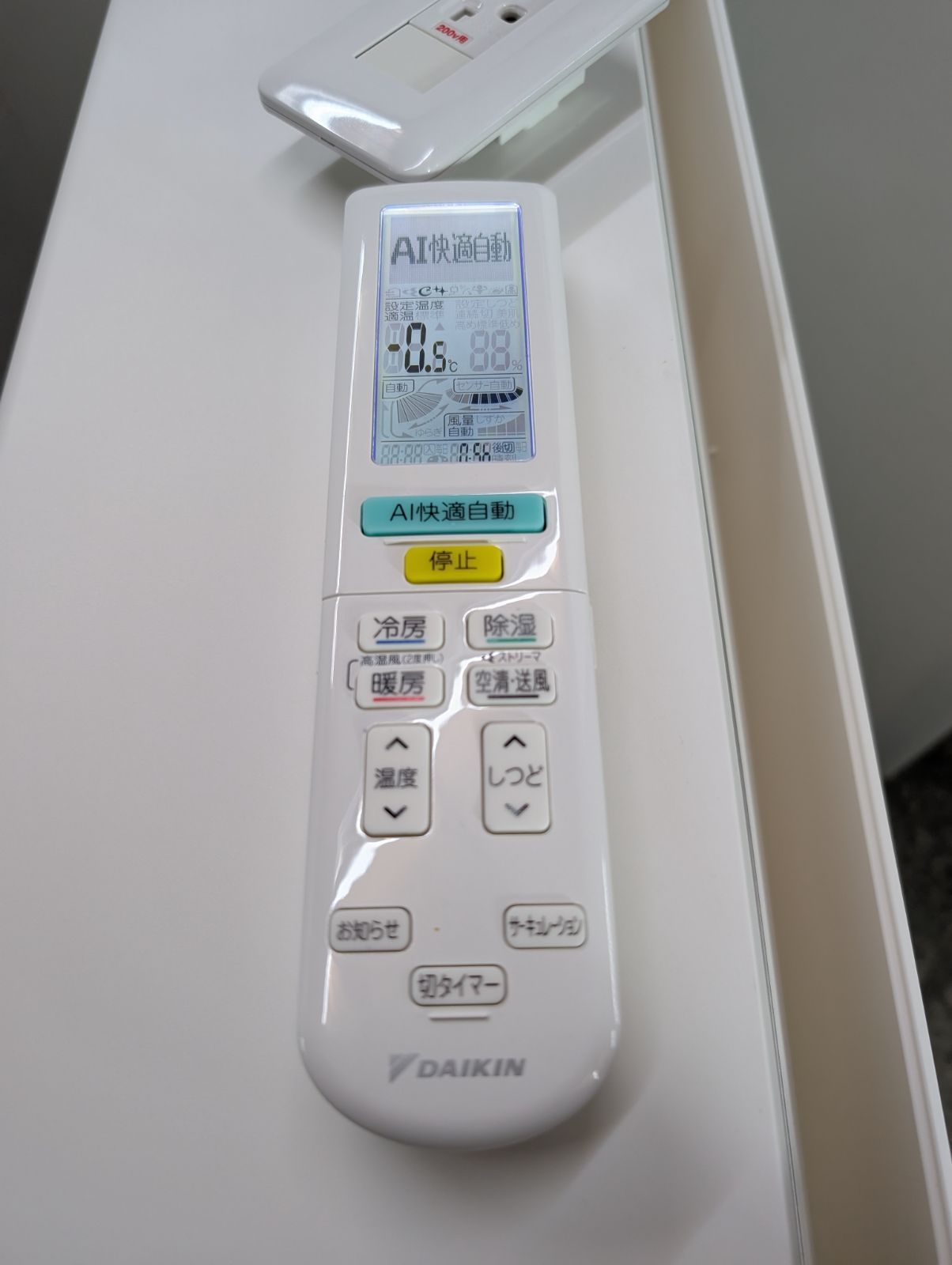 エアコン ダイキン DAIKIN 14畳用 4.0kw AIリモコン AIエアコン エアコン ダイキン DAIKIN 14畳用 4.0kw AIリモコン AIエアコン