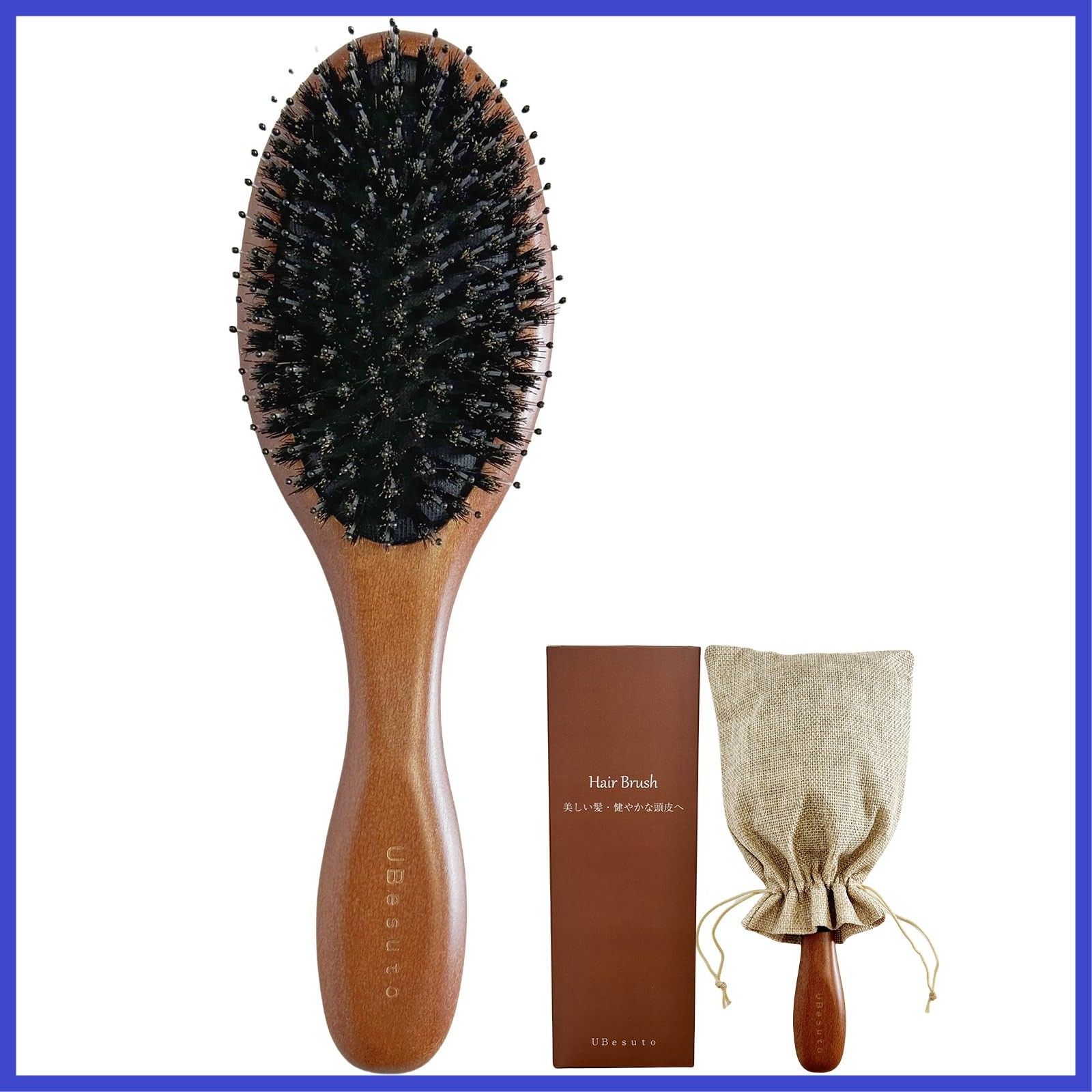 ヘアブラシ 高級 プレゼント 艶髪 豚毛 猪毛 くせ毛 パドルブラシ ヘアブラシ 猪毛 プレゼント 高級 パドルブラシ 頭皮マッサージ