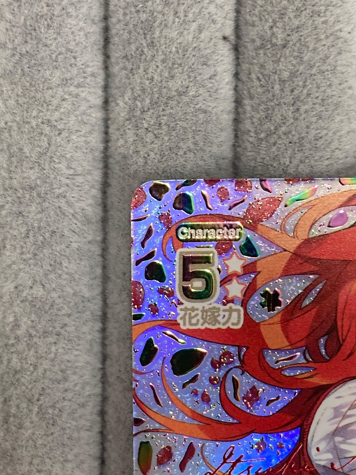 五等分の花嫁CARD GAME] 昂る想い 中野五月 SSSP [いつも