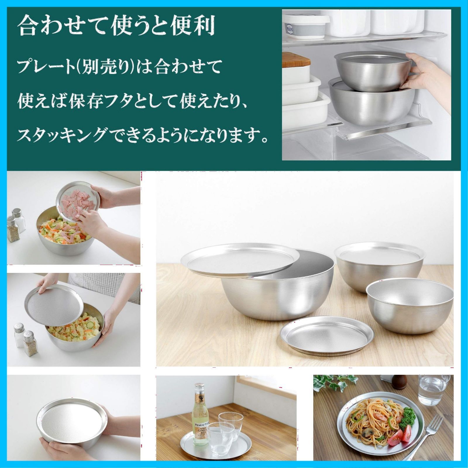 ステンレス
