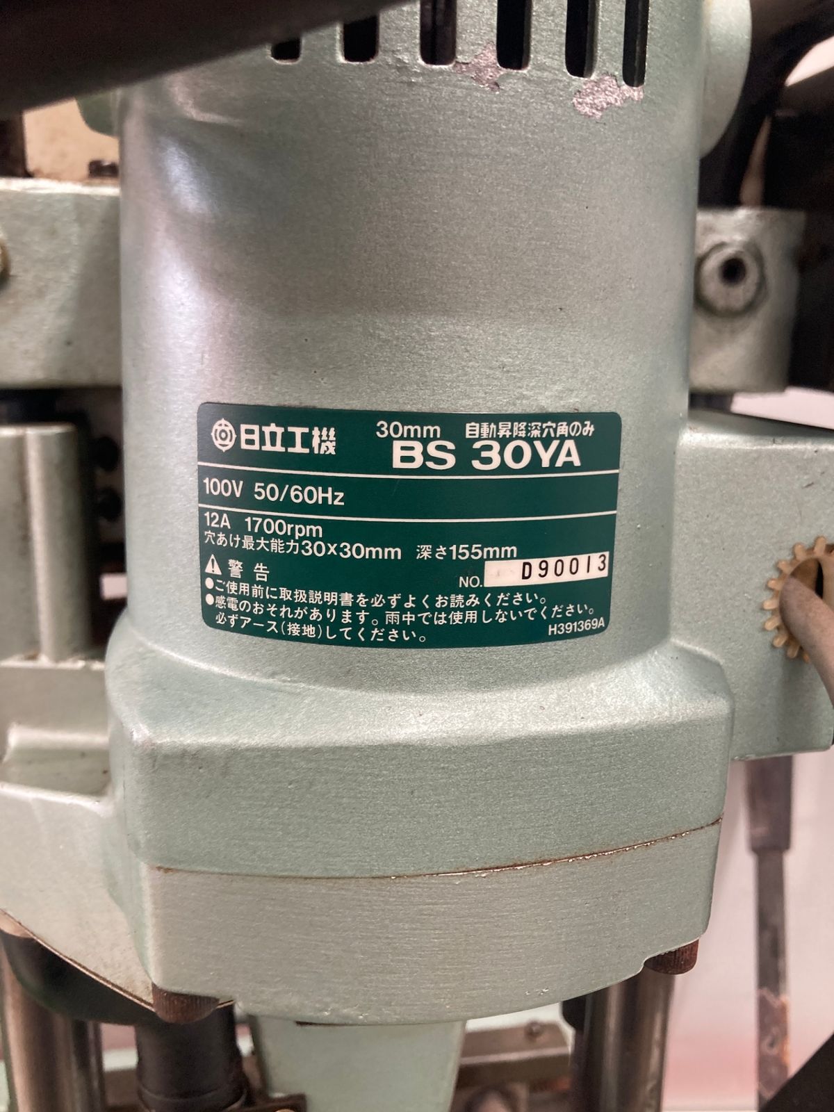 日立工機 自動昇降カクノミ