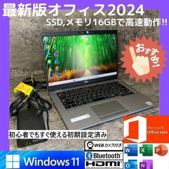 NPh3003F　初期設定済　最新オフィス2024ワード・エクセルすぐつかえます NPh3003F 初期設定済 最新オフィス2024ワード・エクセルすぐ