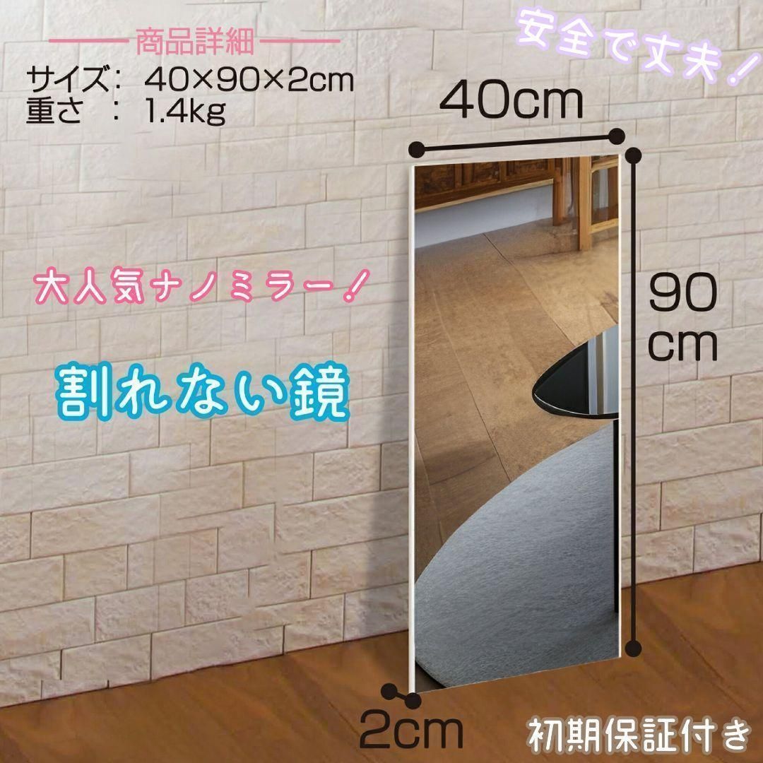割れない鏡 ウォールミラー 壁掛け 姿見鏡 40×90cm ブラック 1619 割れない鏡 ウォールミラー 壁掛け 姿見鏡 40×90cm ブラック 1619
