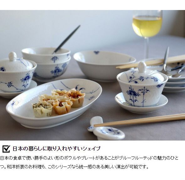 新品 ロイヤルコペンハーゲン 2500 ブルーパルメッテ 620 プレート
