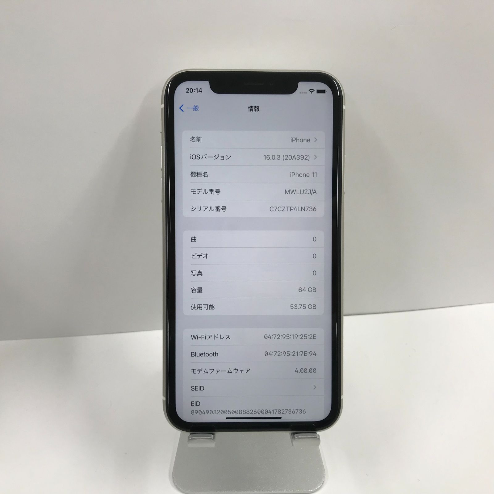 iPhone11 64GB ホワイト SIMフリー n05679 【ジャンク品】