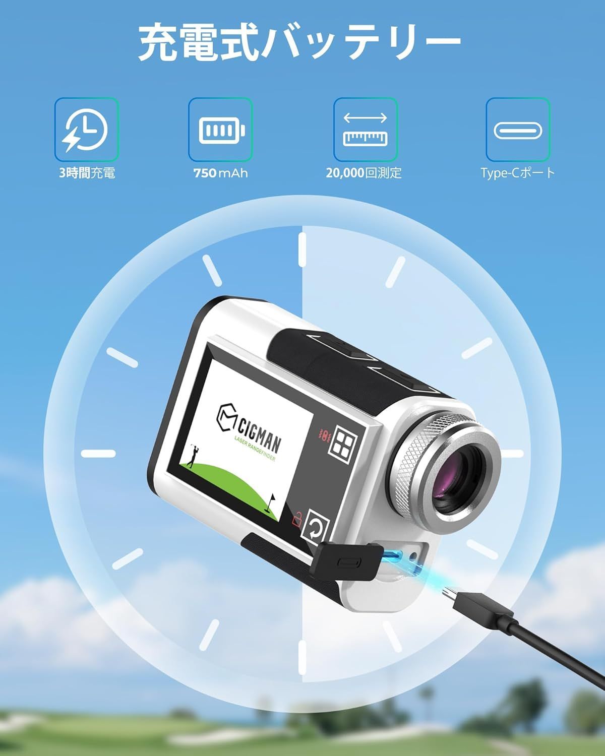 スロープ補正 フラッグロック