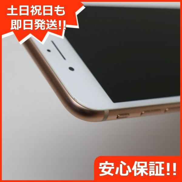 美品☆即発送☆Apple iPhone 8 64GB SIMフリー Amazon | 【整備済み品】 Apple iPhone 8 64GB ゴールド SIM