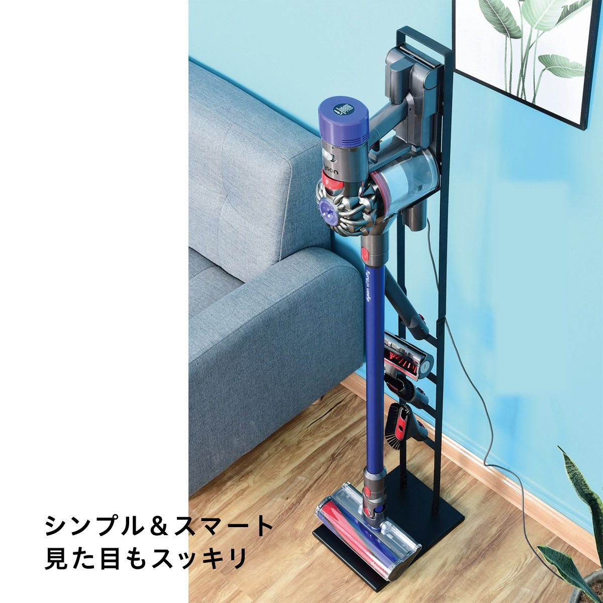 ダイソン スタンド 掃除機 収納 dyson V11 V10 V8 V7 V6 sojiki-stand