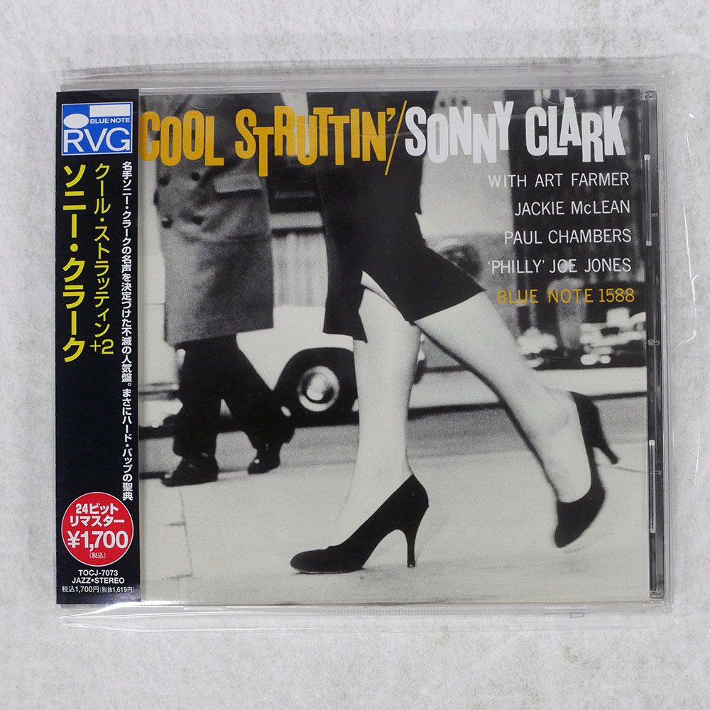 国内盤 SONNY CLARK/クールストラッティン+2/EMI TOCJ7073 CD