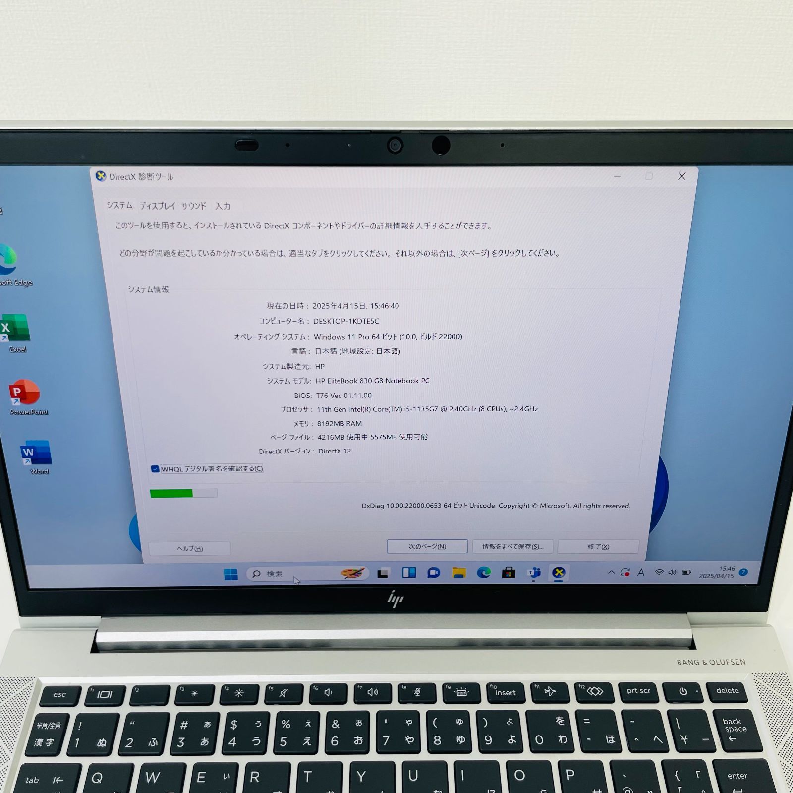 13.3型 Core