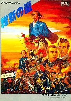 維新の嵐 PCゲーム Windows 中古品 （PS版】維新の嵐 勝海舟で