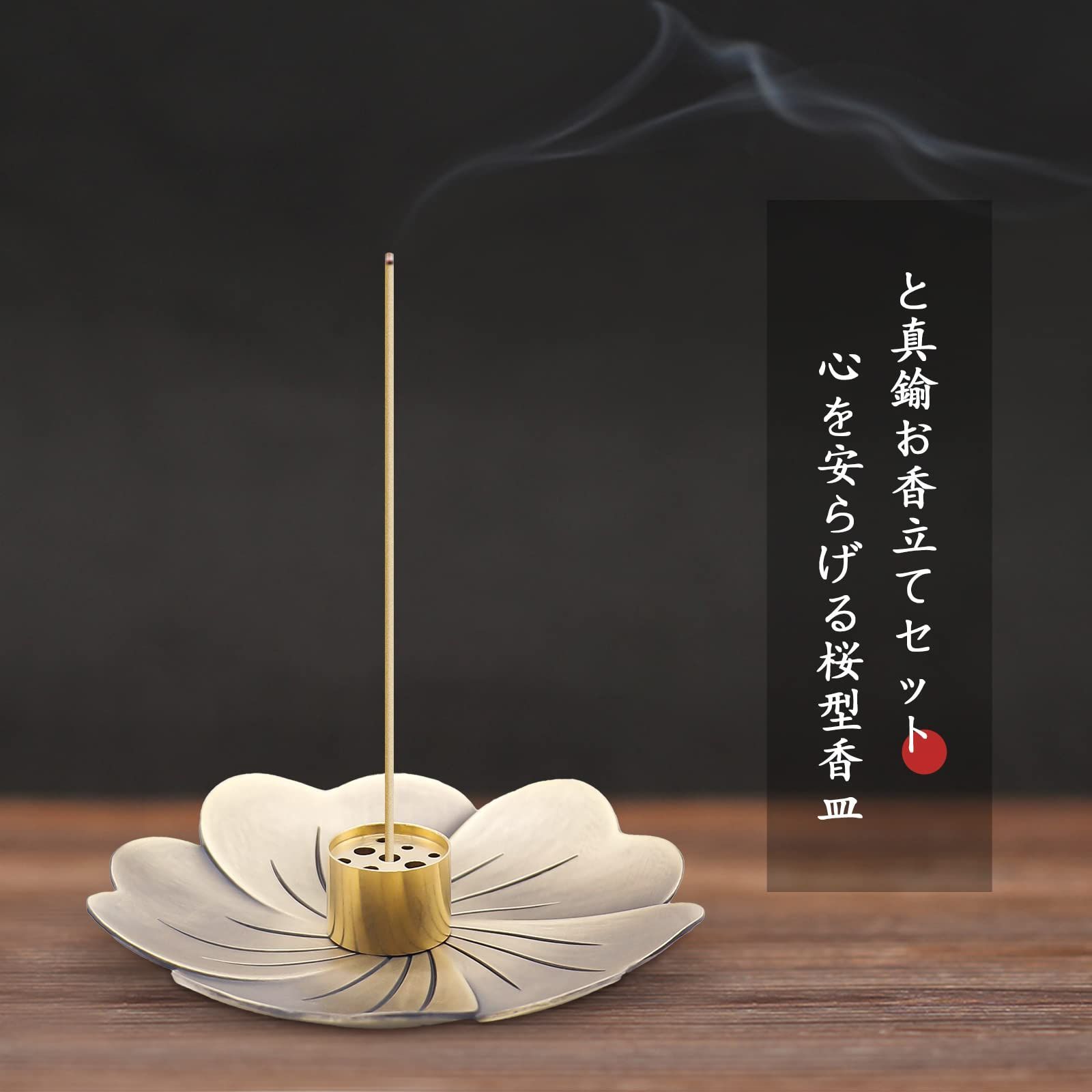 スティックタイプ 桜