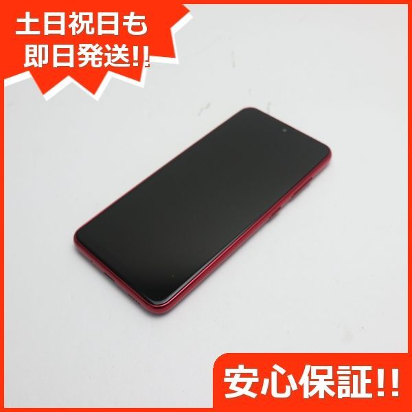 超美品 SC-02M レッド スマホ 本体 白ロム 土日祝発送OK 07000