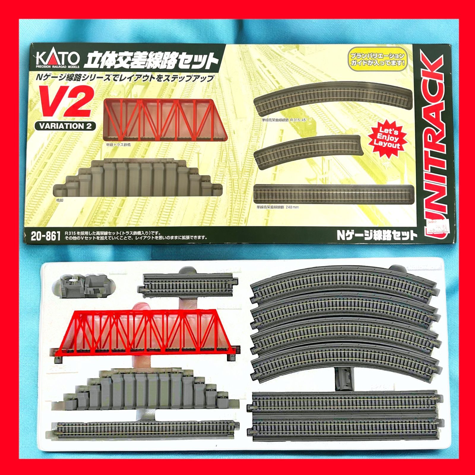 1/150 V2 立体交差線路セット Nゲージ 線路セット「V線路セットシリーズ」 [20-861] - メルカリ