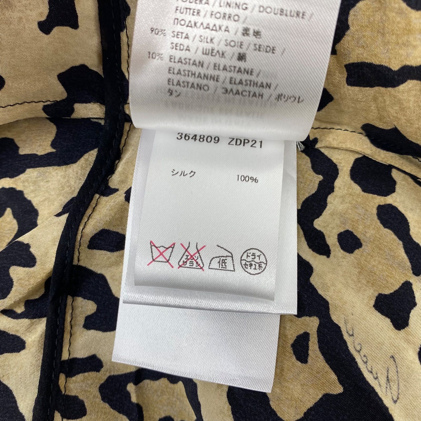 ○◇美品 グッチ GUCCI ブラウス シャツ 長袖 レオパード柄 ヒョウ柄