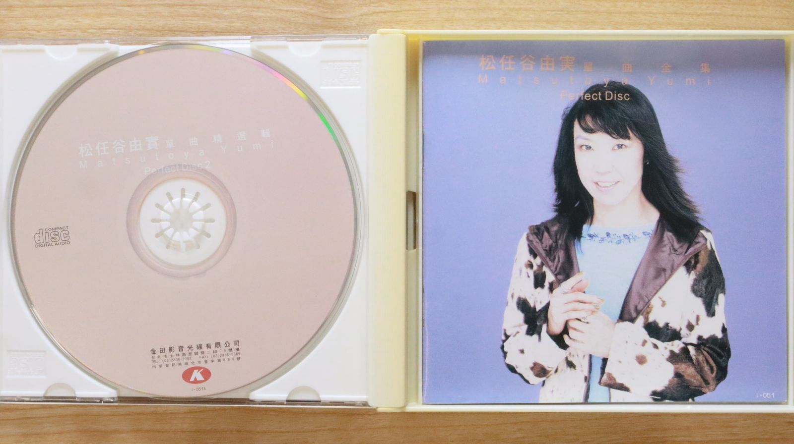 中古CD☆松任谷由実/Yumi Matsutoya□ 松任谷由実 【I051/++++++