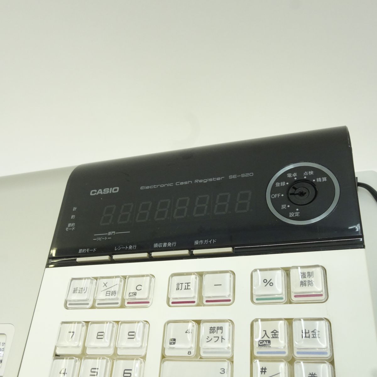 電子レジスター ホワイト