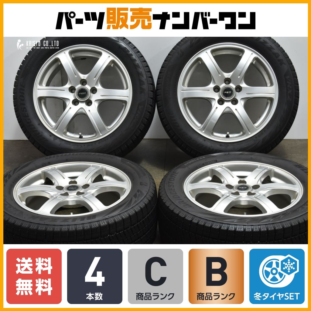 ノアブリヂストンVRX2 205/60R16 冬タイヤホイール4本セット