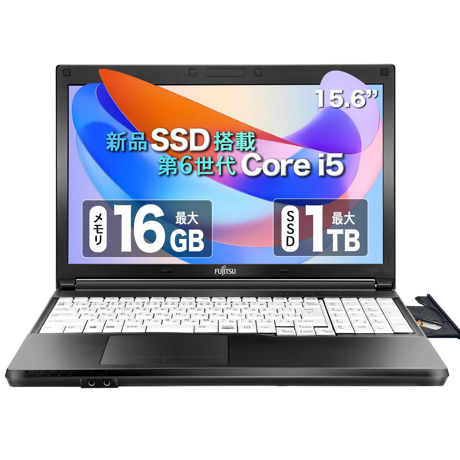 【新着商品】ノート 15.6インチ パソコン laptop 第6世代corei5 HD1366*768 テンキー 内蔵DVDドライバー 無線LAN Bluetooth Windows11pro HDMI USB3. office 初期設定不要 lifebook