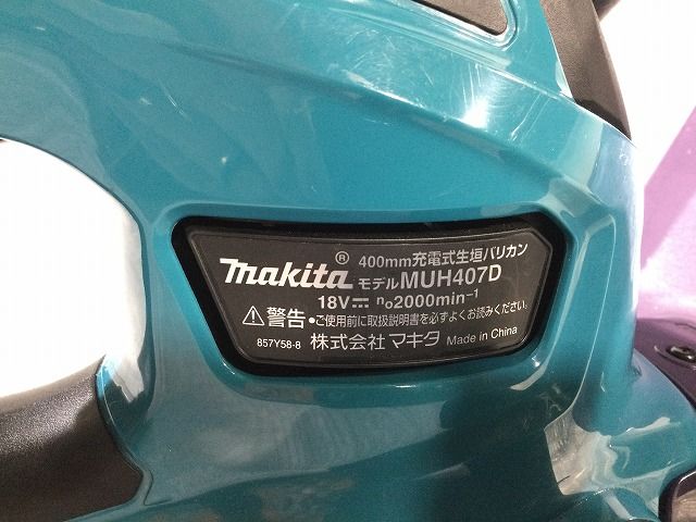 マキタ 18V