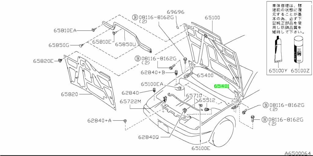 日産 NISSAN 純正 シルビア S13 フード ボンネット ヒンジ 左 LH 助手席 単品 180 SX s13 sx エアコン ダッシュボード ステアリング パーツ エンジン タイヤ バンパー 検索 マフラー