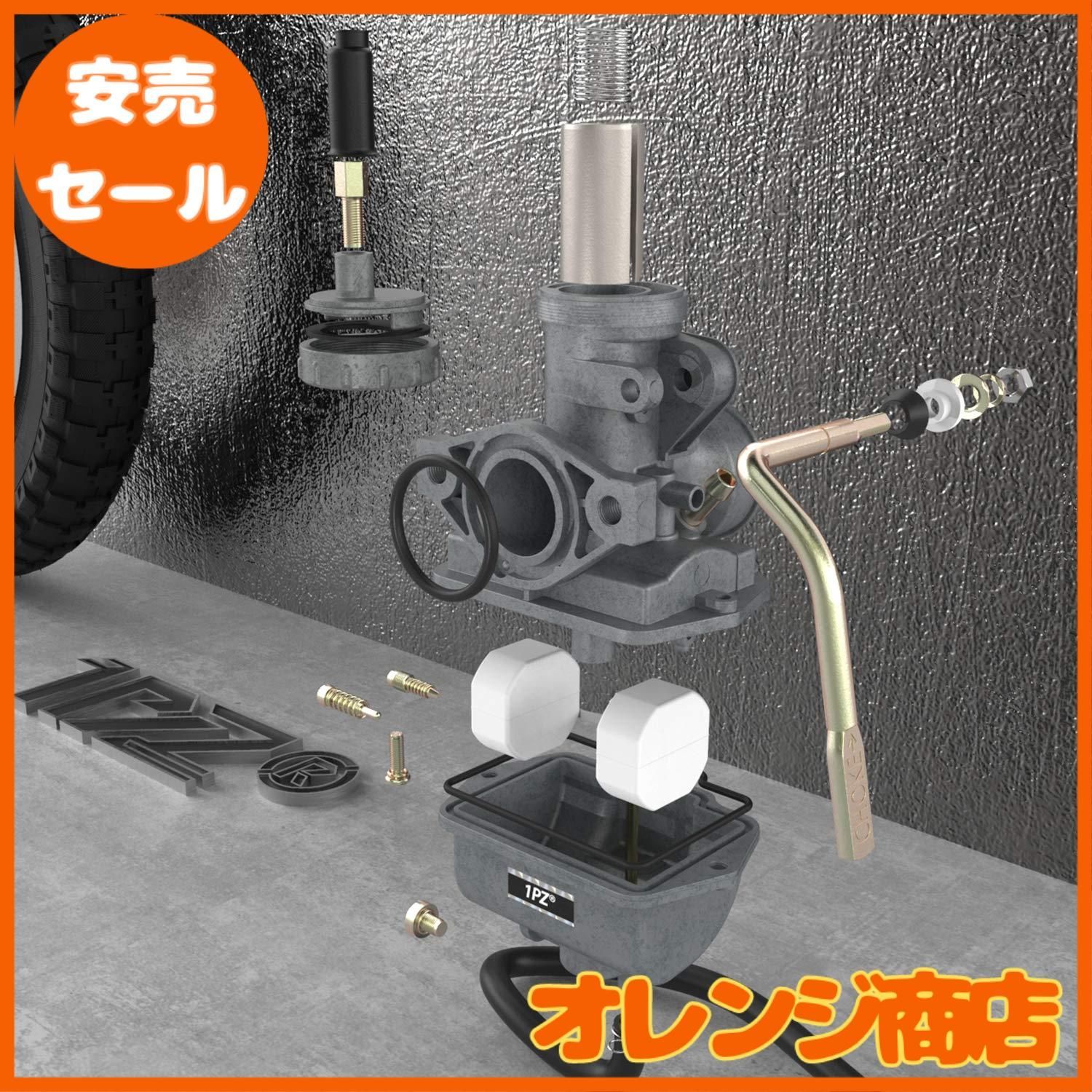 1PZ JPP-Z20 PZ20 PC20 キャブレター ホンダ モンキー ゴリラ スーパーカブ50 90 ダックス ジャズ50 シャリー CB50  CD50 XR50モタード XR100モタード ATV バイク 社外品 修理 - メルカリ