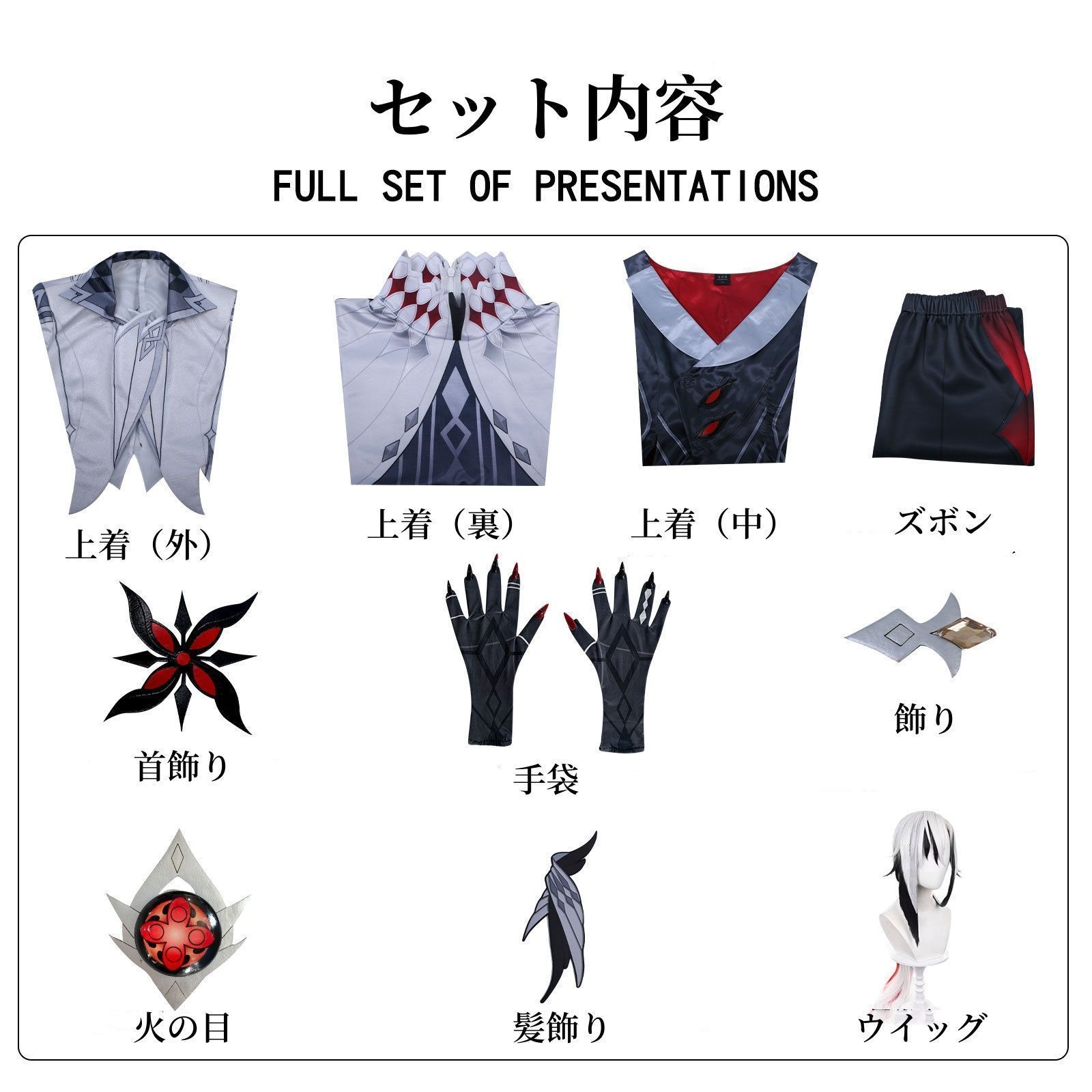 ウィッグ付属 イベント