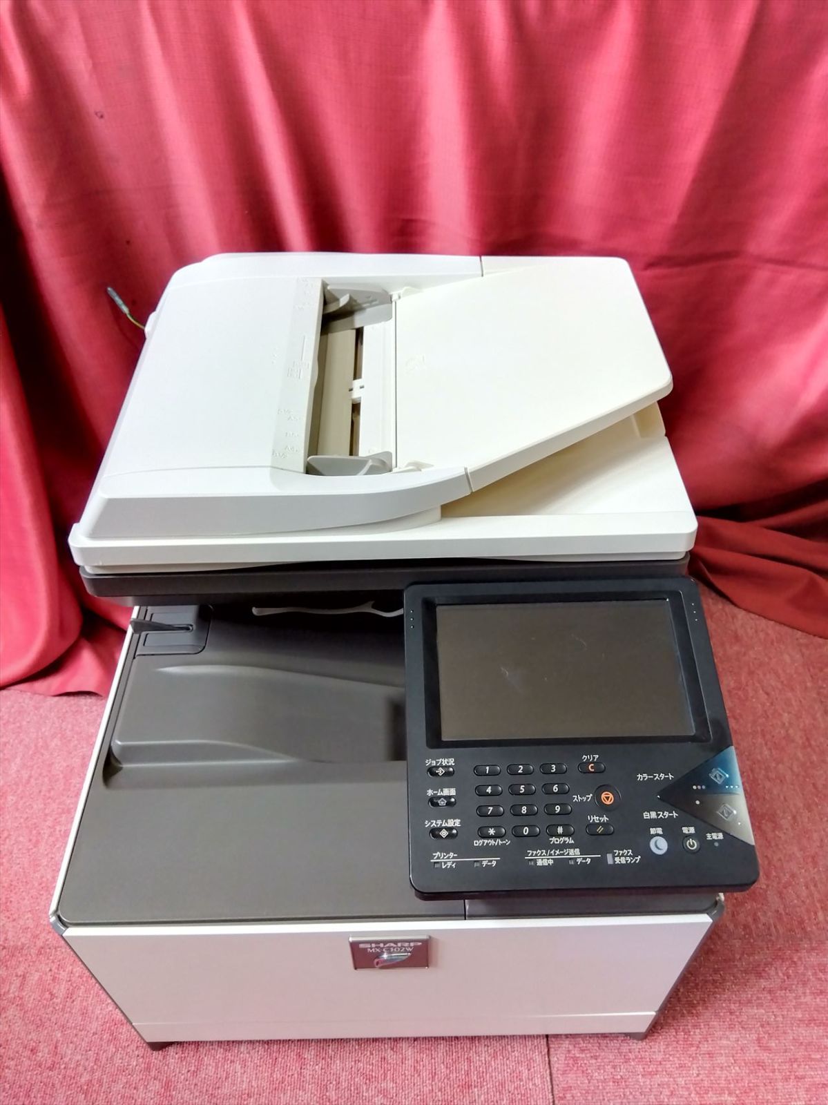 【中古】【SHARP】複合機　MXC300W　管番:RCE-41823 中古】【SHARP】複合機 MXC300W 管番:RCE-41823 - メルカリ