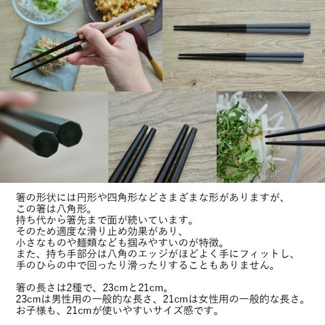 ブラウン 八角
