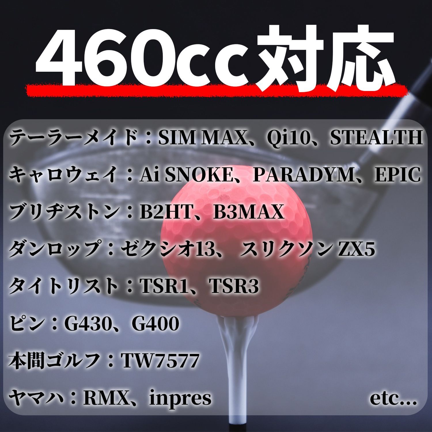 ゴルフヘッドカバー ドライバー クラブカバー ゴルフ ヘッドカバー 1番 キャラクター かわいい 460cc ぬいぐるみ ライオン