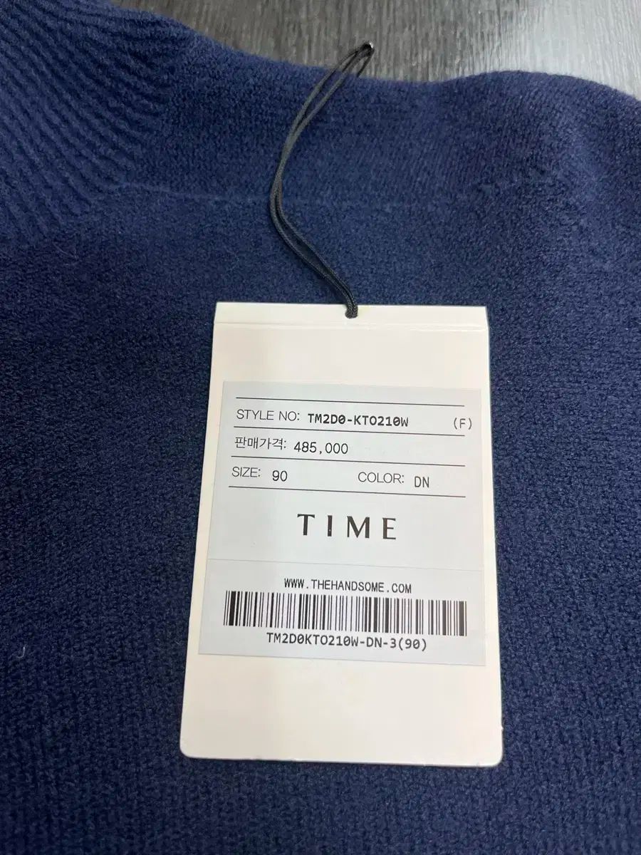 ブレンド ニット