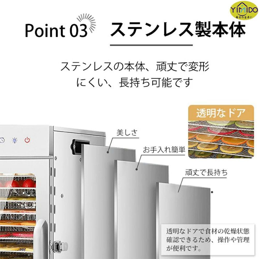 草薬などの製作