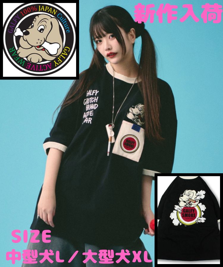 ガルフィー／GALFY　ガルスモリンガーTee　ストリートファッション　ストリートブランド　中型犬　大型犬　ブラック　ユニセックス　新作入荷　少量入荷　送料無料　142026