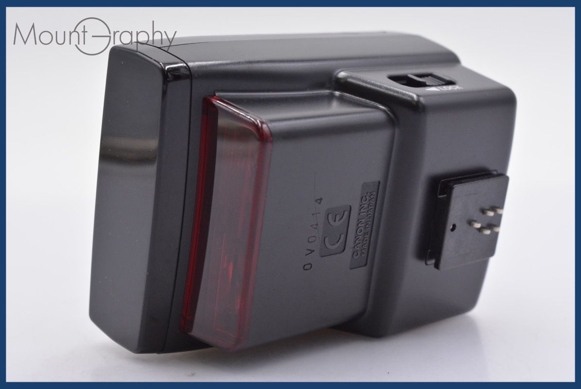 SPEEDLITE TRANSMITTER