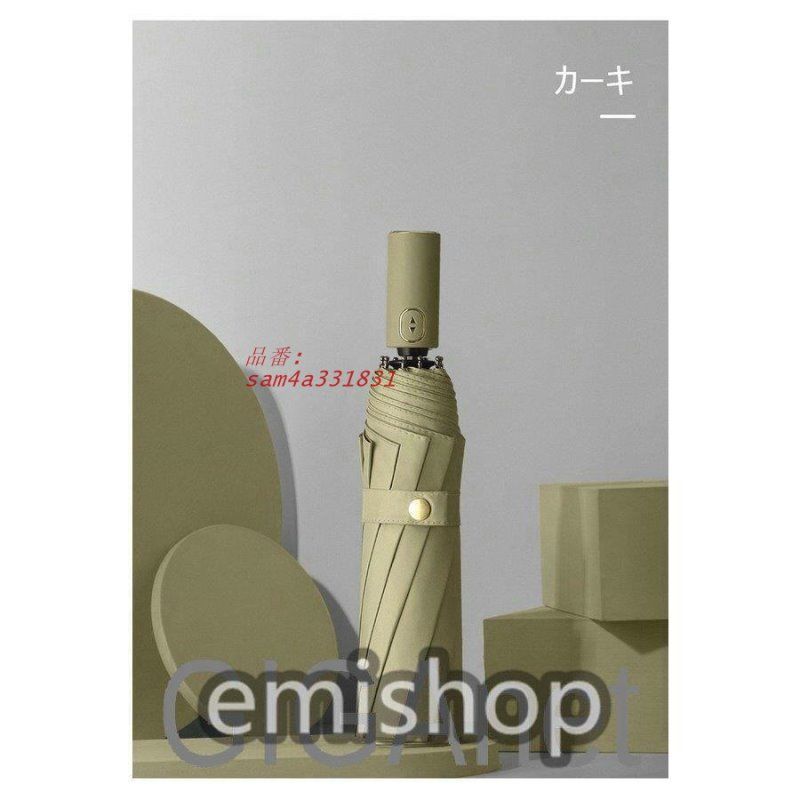 雨具 ビジネス傘