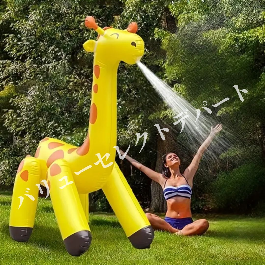 スプリンクラーおもちゃ ジラフ型インフレータブル噴水玩具 屋外水遊び用 夏季庭遊び ビーチ水スプレー構造 2 mビッグサイズPVC素材組立簡単 子供家庭向け 夏休み水イベント対応 親子遊び屋外レクリエーション 目立つデザイン 水遊びグッズ