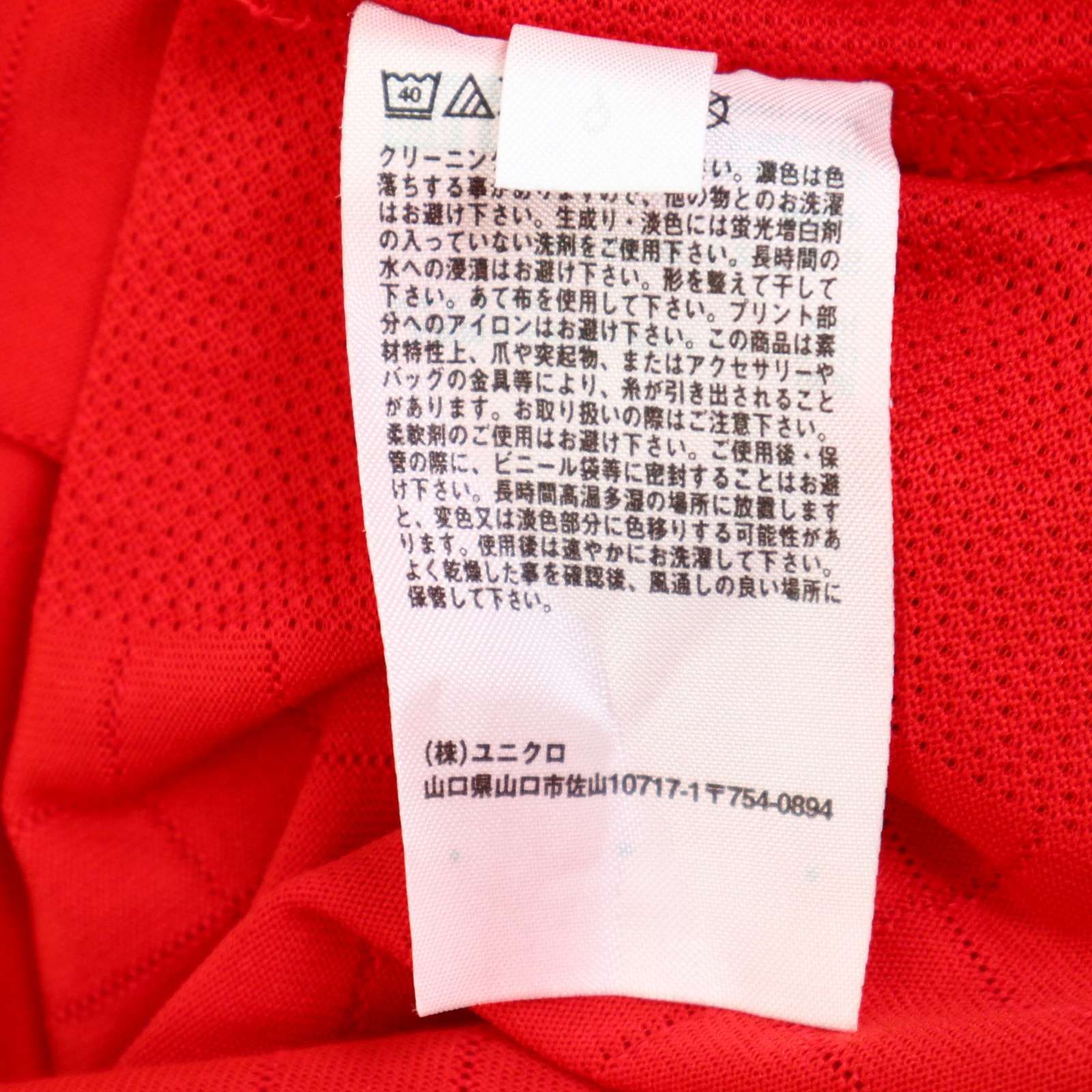 美品】UNIQLO ユニクロ ロジャー・フェデラー モデル 全仏