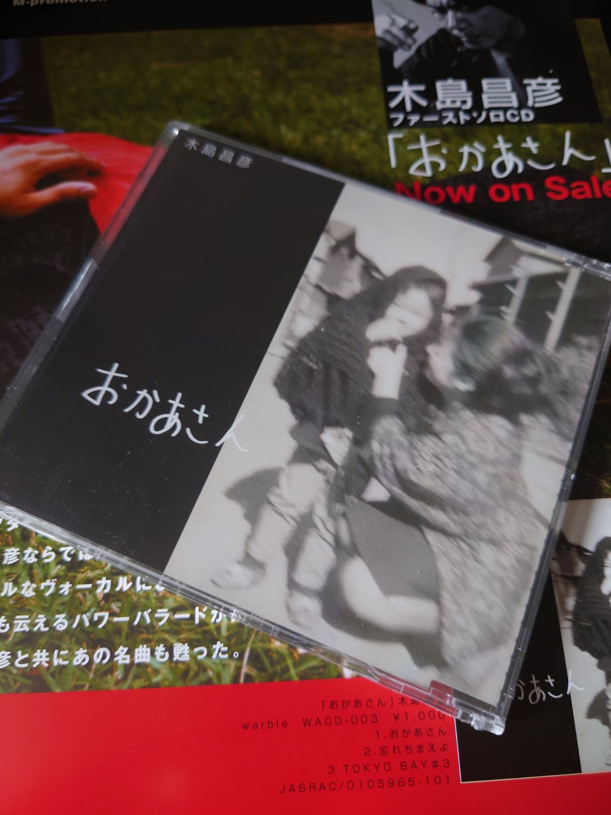 集英社 - 【ももたろう様】嘘喰い　1-44巻 嘘喰い 44|迫 稔雄 著|集英社|9784088905204|文苑堂オンライン