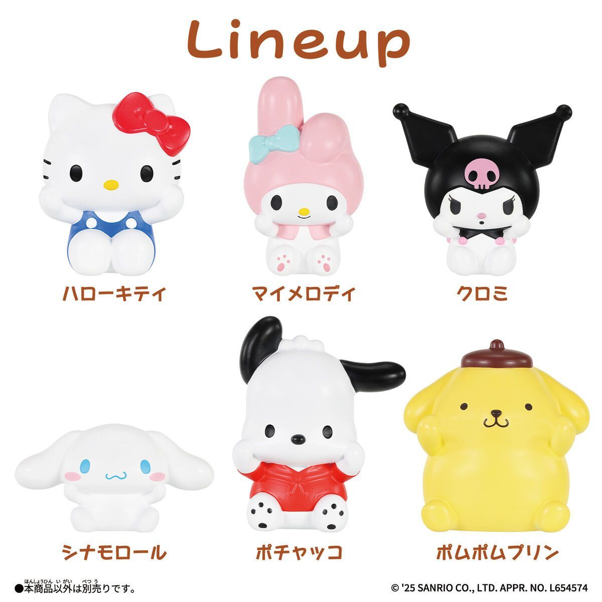 アートオブドリームス ハローキティの世界 1Box 12pcs | HLJ.co.jp