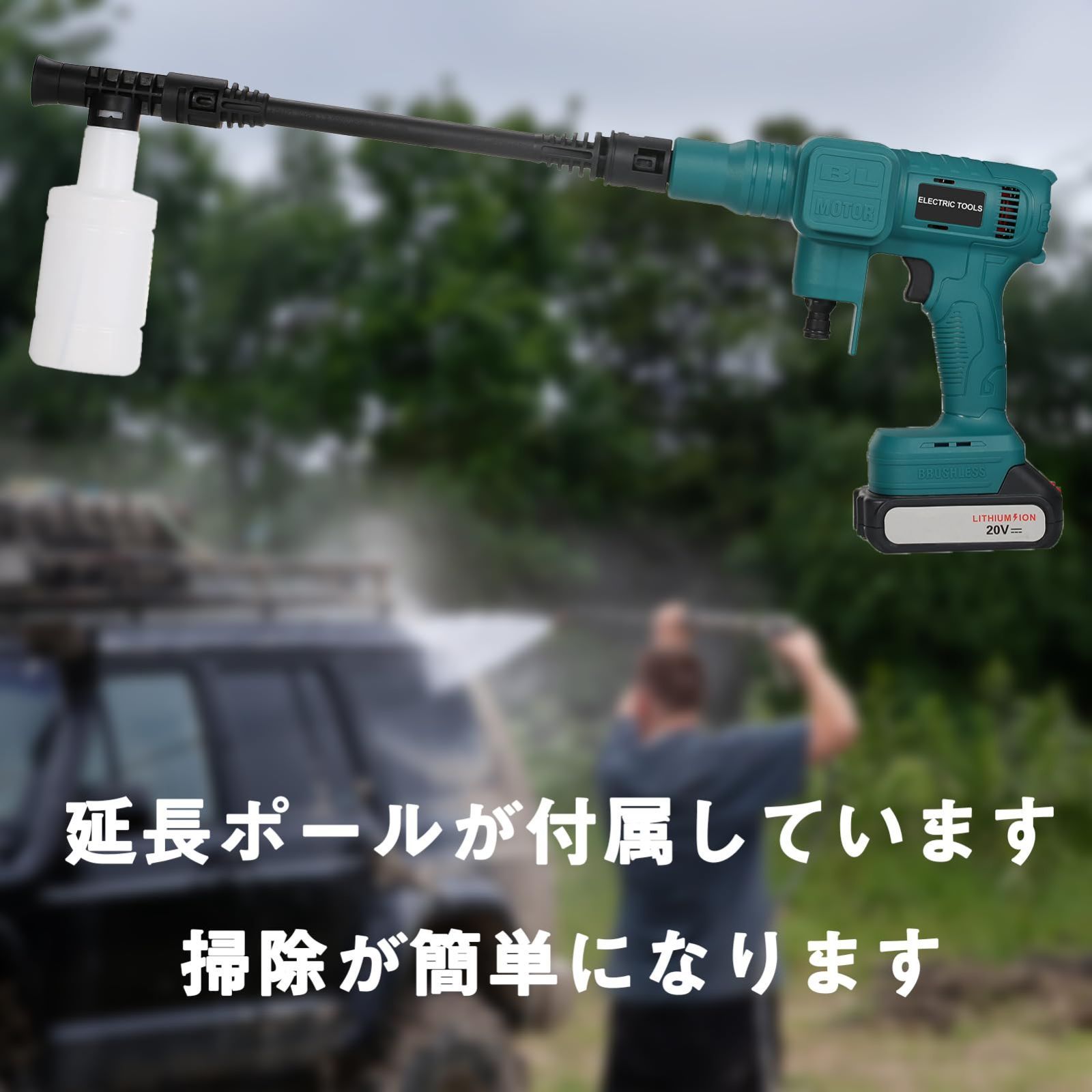 新品 Weytoll高圧洗浄機コードレス充電式6000mahバッテリー付き6-i Amazon | Weytoll 高圧洗浄機 コードレス 充電式 6000mah