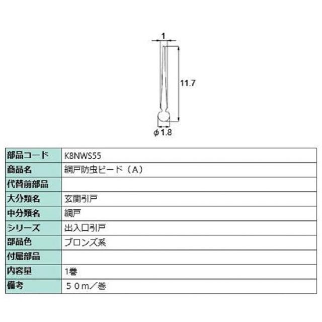 柿の種様専用⭐︎無印良品タモ材キャビネット・ガラス扉
