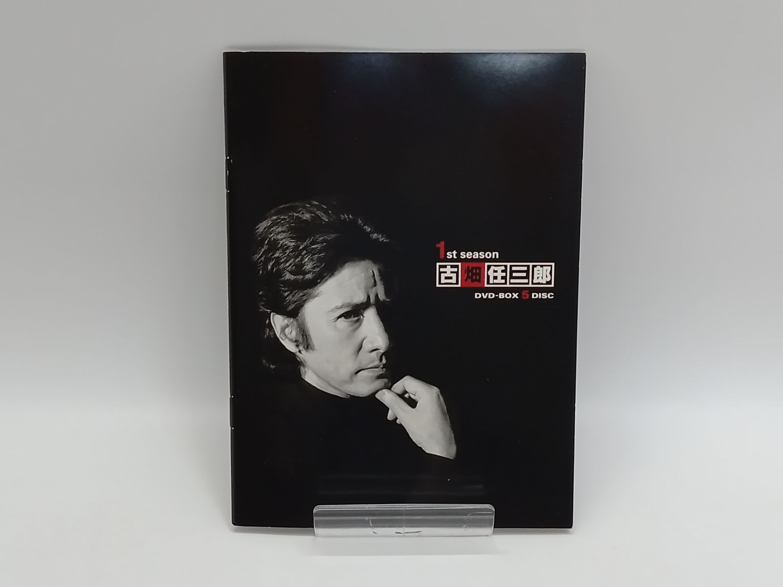 【新品 未開封】古畑任三郎 1st season DVD-BOX 田村正和 古畑任三郎 1st Season DVDBOX : 脳トレ生活 - 通販