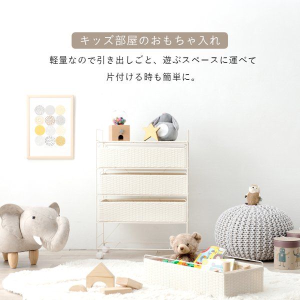 ラタン調