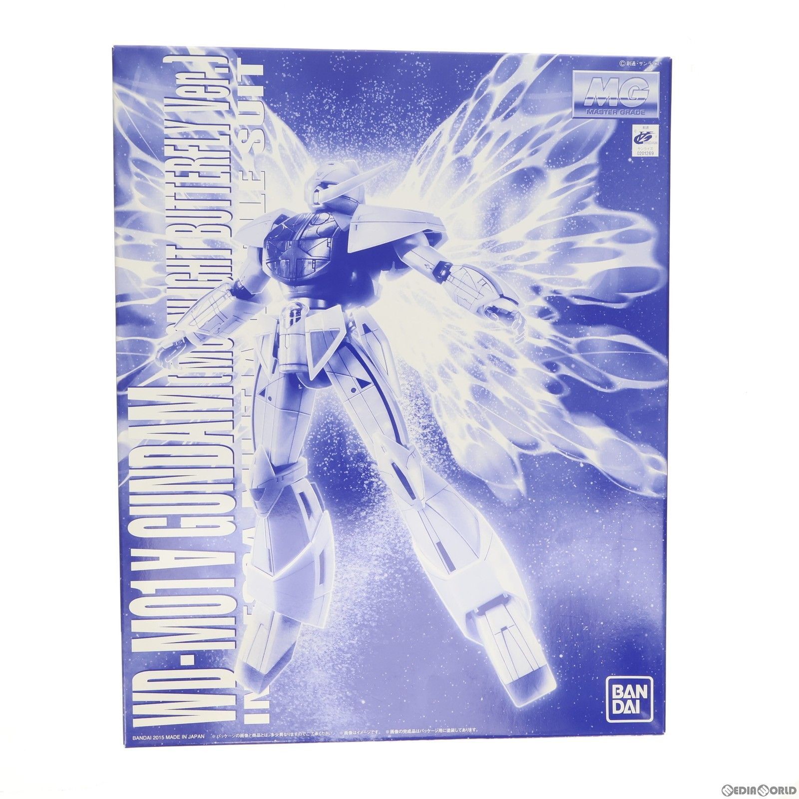 新品・未開封』MG ターンエーガンダム ガンプラ ターンエー