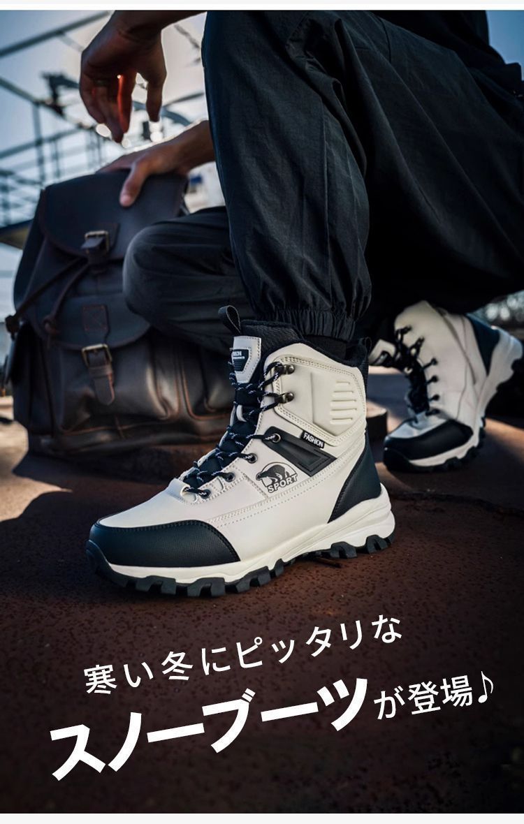 レザーブーツ スノーブーツ 裏ボア メンズ スノーシューズ ハイカット トレッキング ブーツ サイドファスナー 暖かい 防寒 保温 撥水加工